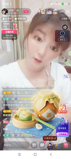 婷婷💕感恩有你陪伴的图片