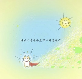 一心爱跳舞唱歌🌟的图片