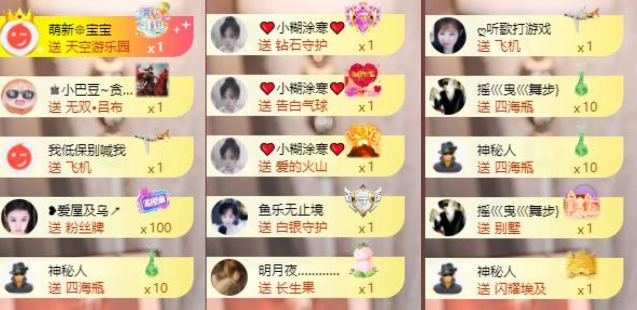 芯瑶❤️晚六点见～主播图片