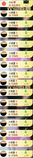小米🧚🏻‍♀️主播照片