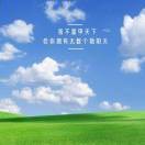 一片云idz