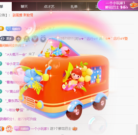 冰凌吖~的图片