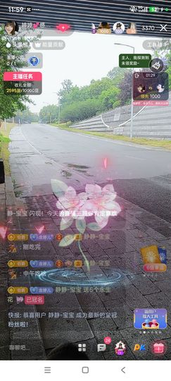 婷婷💕感恩有你陪伴的图片
