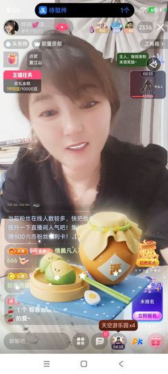 婷婷💕感恩有你陪伴的图片