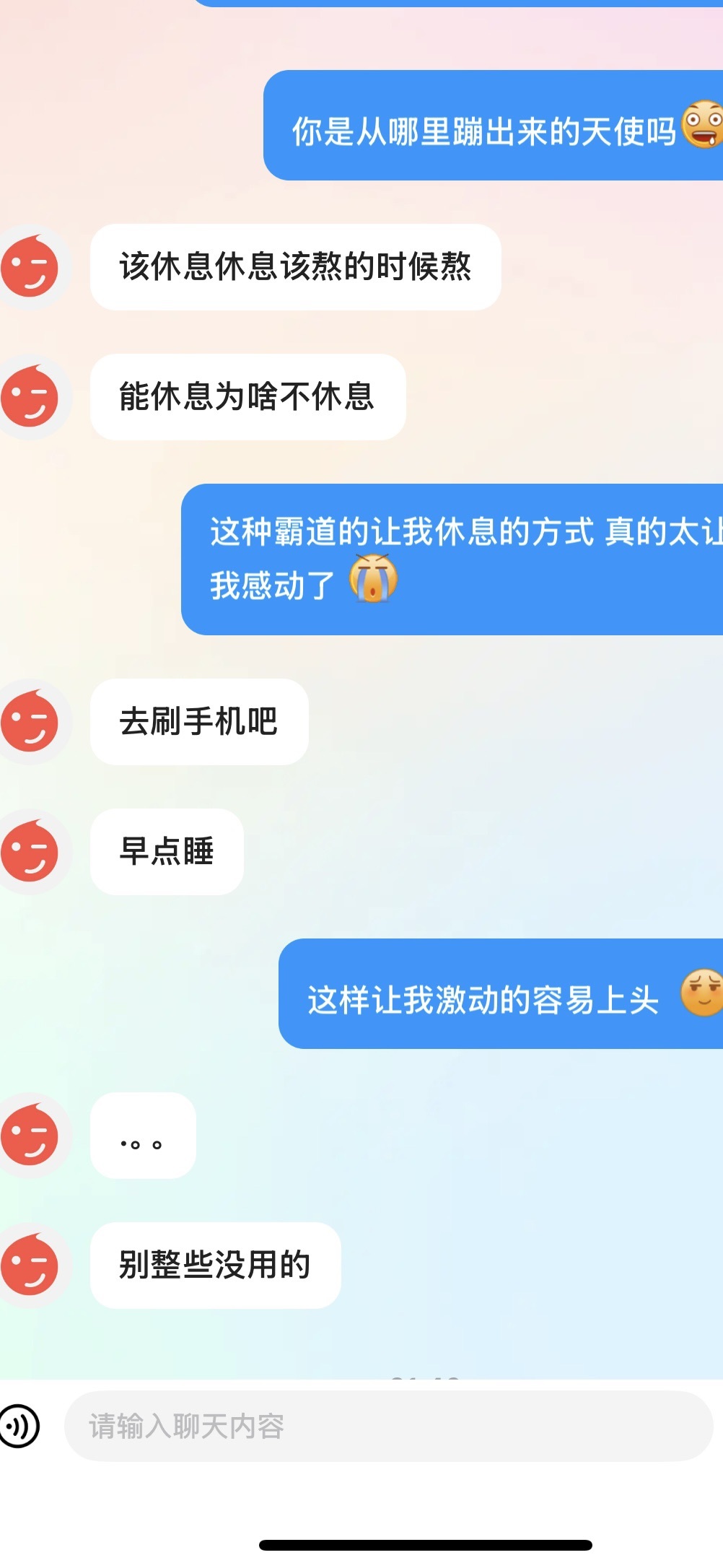 美吖鸭感谢哥哥们接生主播图片