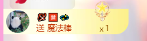 亿宝💞七月好运主播照片