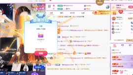 柒七💋小鱼的图片