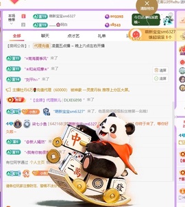柒七💋小鱼的图片