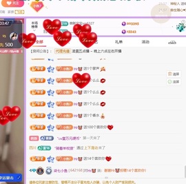 柒七💋小鱼的图片
