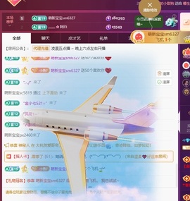 柒七💋小鱼的图片