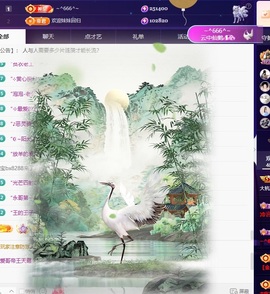 杭哥哥♠️主播照片