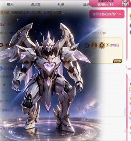 冉冉🐲热舞中~主播照片