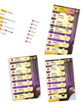 禾薇🌻晚上见的图片