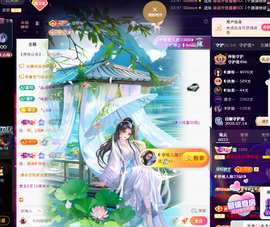 ◑惠主，2388◑的图片