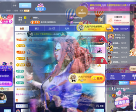 ◑惠主，2388◑的图片