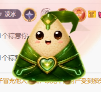 冰凌吖~的图片