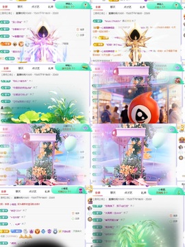 一心爱跳舞唱歌🌟的图片