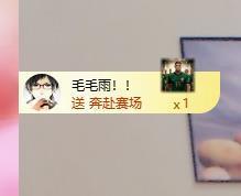 兰兰❤️招财进宝的图片