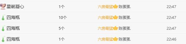 雀跃！开训！晚八点播主播图片