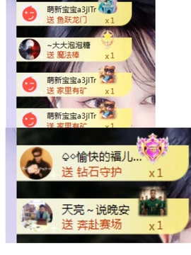 新人小鱼老师呀~主播照片