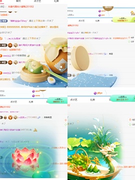 美吖鸭好运来🍀主播照片