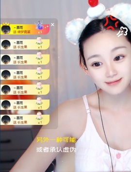 徐悠悠哇🍉主播照片
