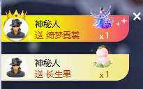 方仪💗人间限量版的图片