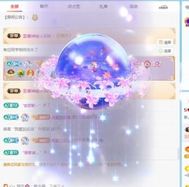 悯悯～早4主播照片