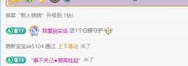 悯悯～早4主播照片