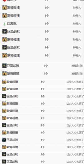 冉冉🐲热舞中~主播照片