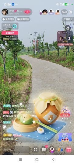 婷婷💕感恩有你陪伴的图片