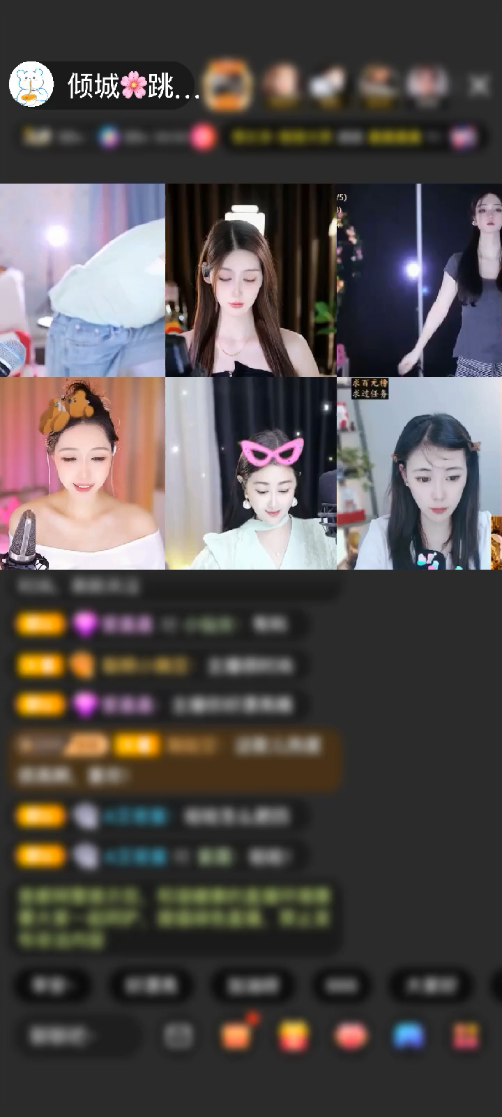 ☀️🌈 感谢半夏哥哥