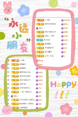 倾城🌸跳舞最哇塞的图片