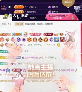 ︶薀昕努力升红冠❤ぃ的图片