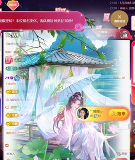 ︶薀昕努力升红冠❤ぃ的图片