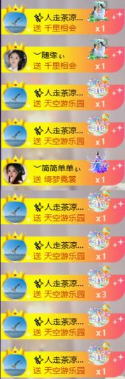 ︶薀昕努力升红冠❤ぃ的图片