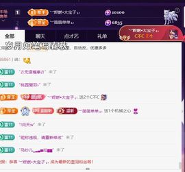 ︶薀昕努力升红冠❤ぃ的图片