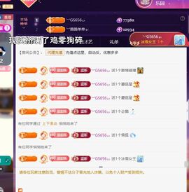 ︶薀昕努力升红冠❤ぃ的图片