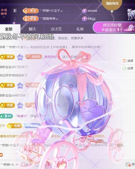 ︶薀昕努力升红冠❤ぃ的图片