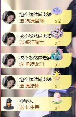 然然然然然然.的图片