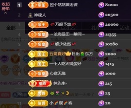 然然然然然然.的图片