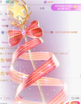 冰冰冰🧊的图片