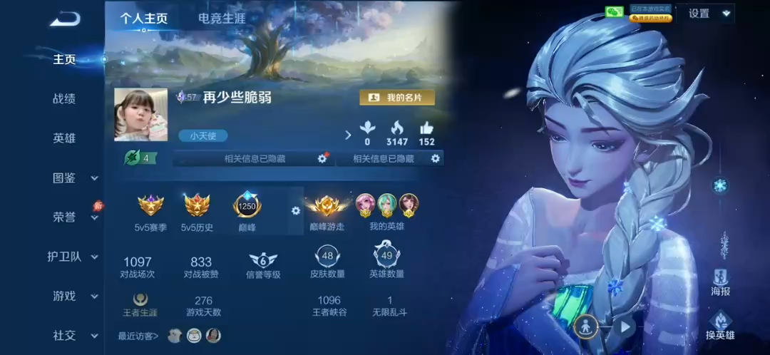 世界上不缺欣赏你的人