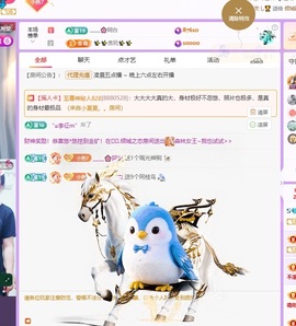 柒七💋小鱼的图片