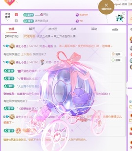 柒七💋小鱼的图片