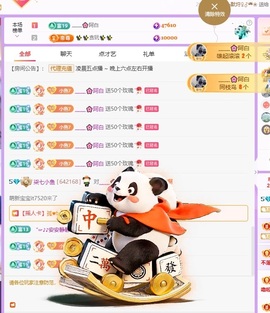柒七💋小鱼的图片