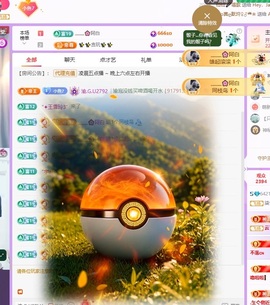 柒七💋小鱼的图片