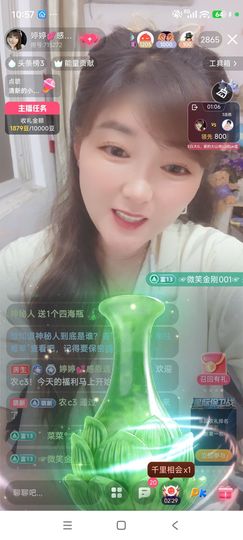 婷婷💕感恩有你陪伴的图片