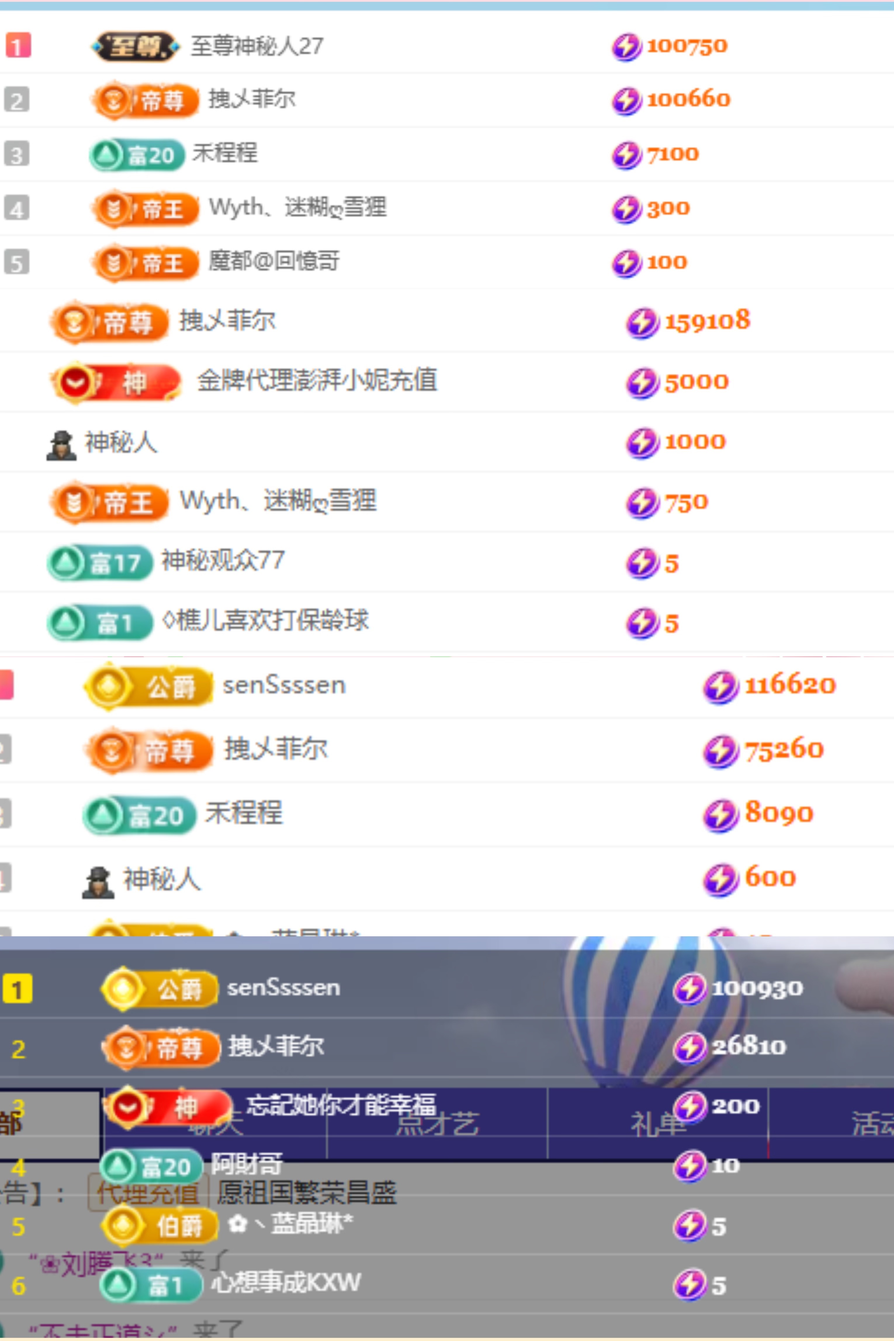 广东江丞丞主播图片