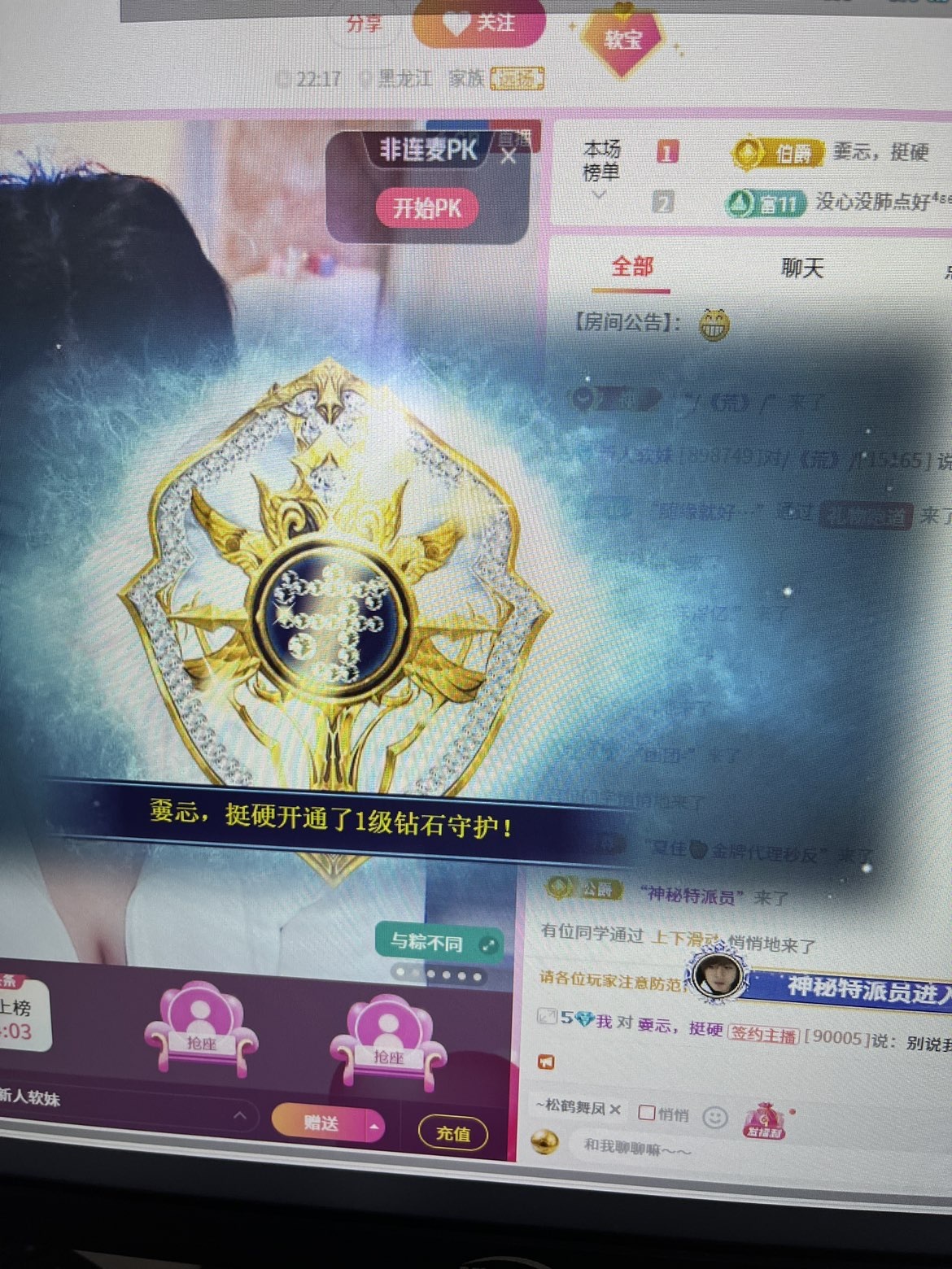 新人软妹谢硬哥接生的图片